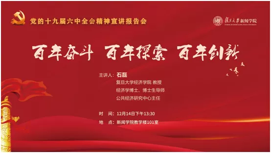 WDCM上传图片