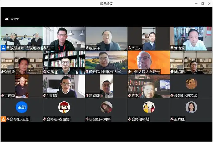 WDCM上传图片