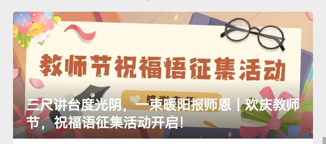 WDCM上传图片