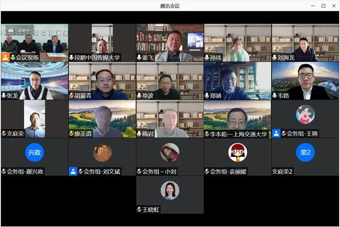 WDCM上传图片