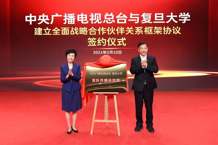 WDCM上传图片