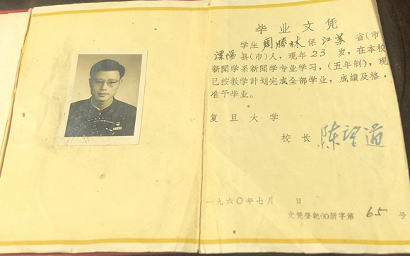 WDCM上传图片
