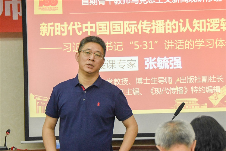 WDCM上传图片