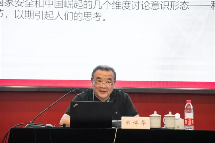 WDCM上传图片