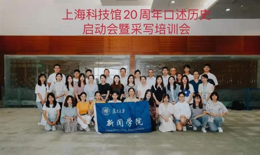 WDCM上传图片